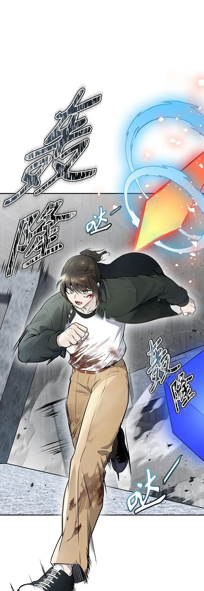[第3季] 第195话 -夜VS杜玛 （2） 第44页