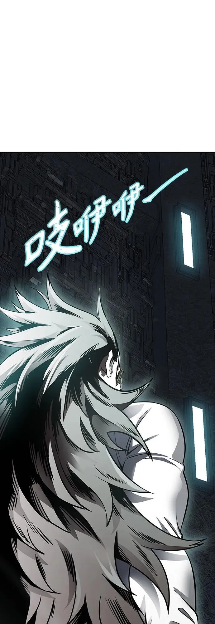 [第3季] 第195话 -夜VS杜玛 （2） 第68页