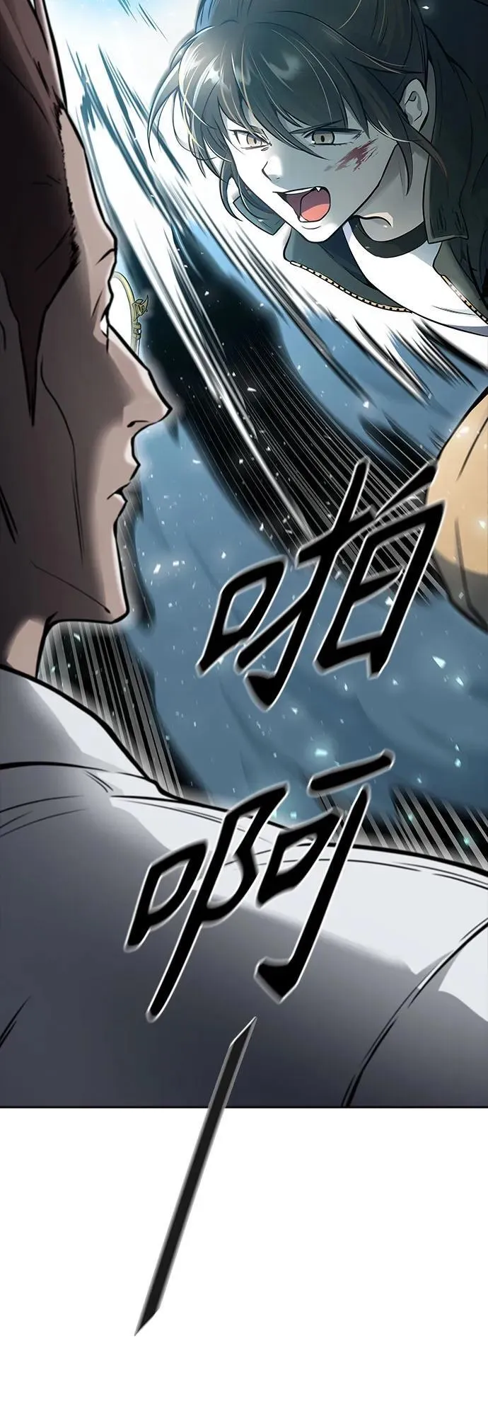 [第3季] 第195话 -夜VS杜玛 （2） 第80页