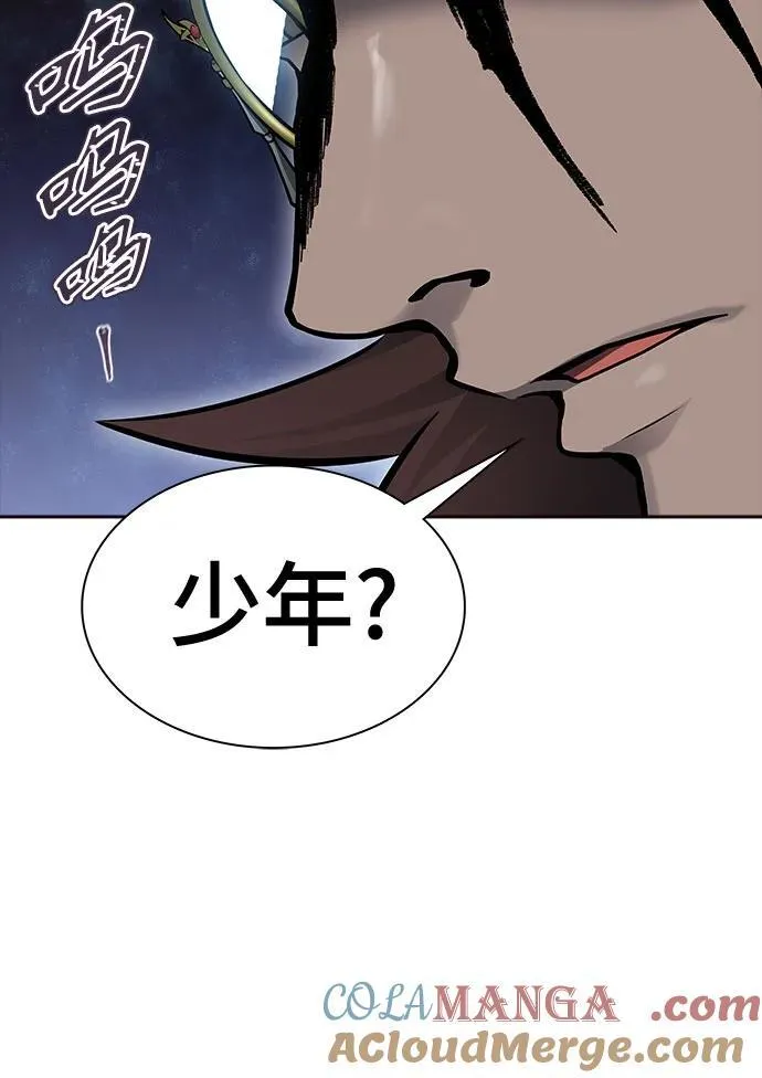 [第3季] 第195话 -夜VS杜玛 （2） 第85页