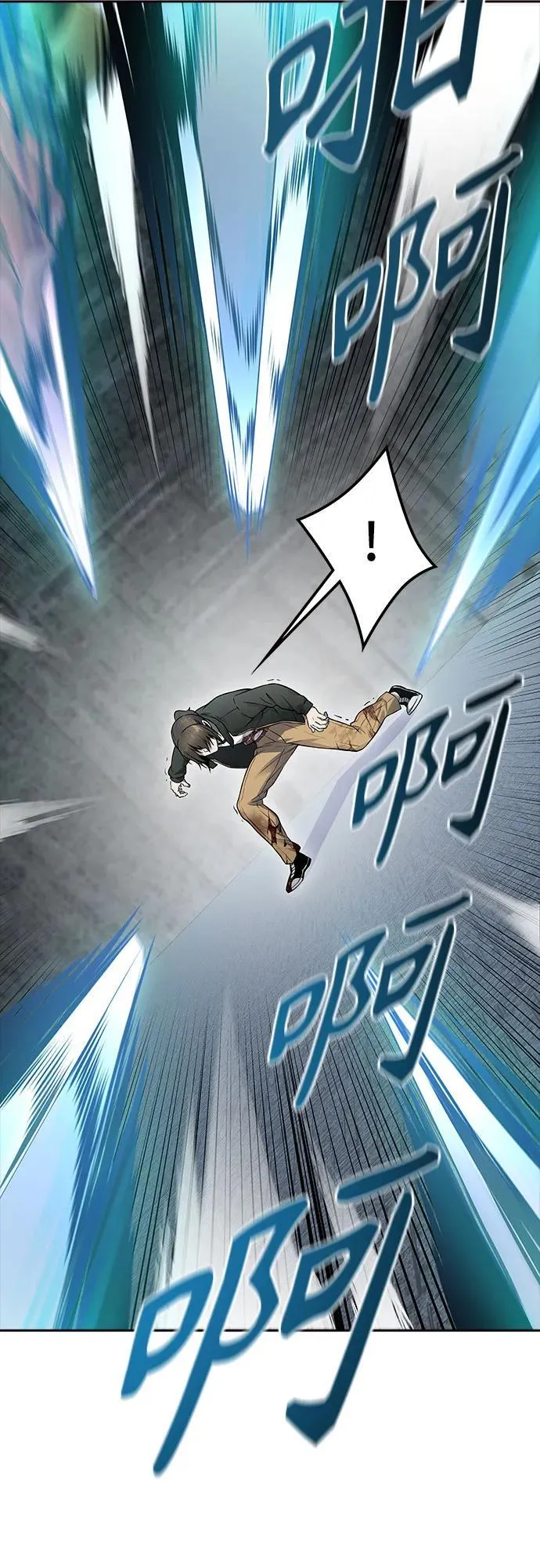 [第3季] 第195话 -夜VS杜玛 （2） 第88页