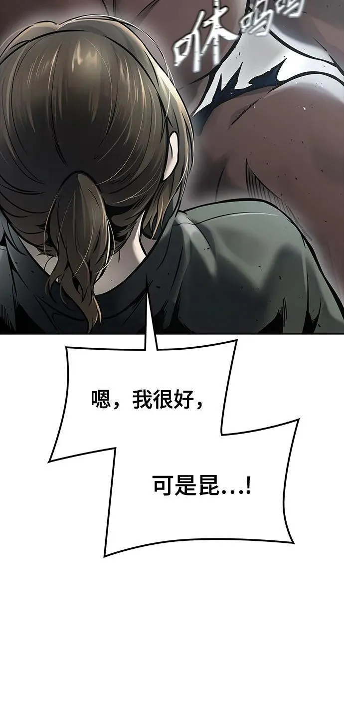 [第3季] 第195话 -夜VS杜玛 （2） 第92页