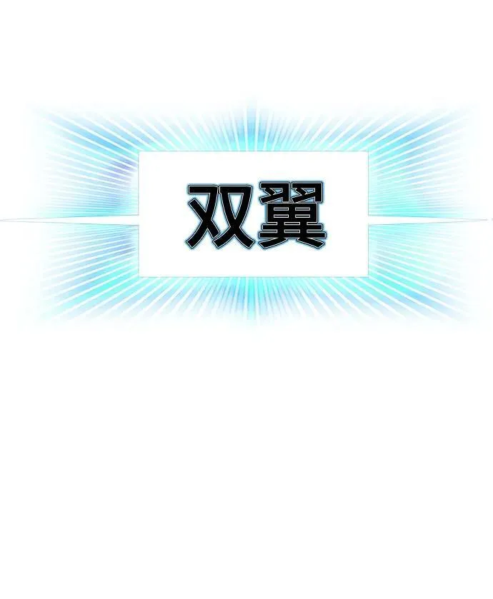 [第3季] 第195话 -夜VS杜玛 （2） 第107页