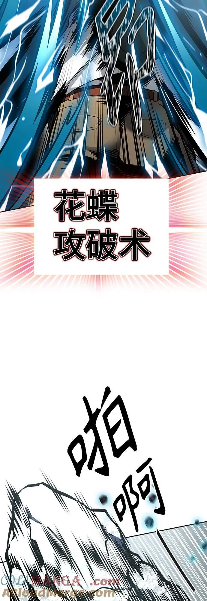 [第3季] 第195话 -夜VS杜玛 （2） 第109页