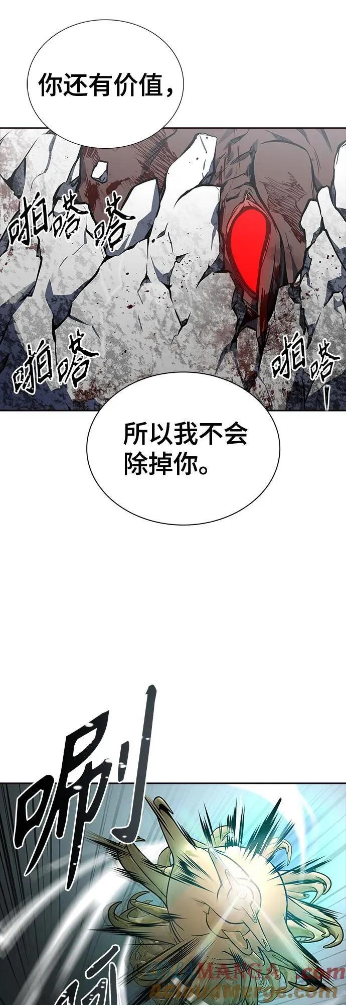 [第3季] 第195话 -夜VS杜玛 （2） 第125页