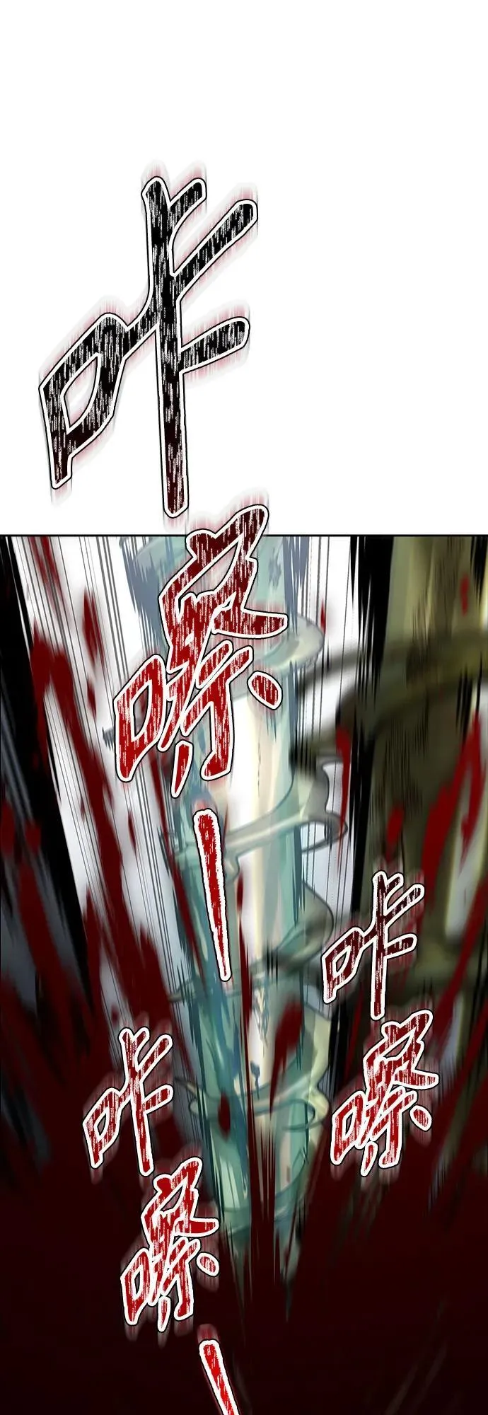 [第3季] 第195话 -夜VS杜玛 （2） 第127页