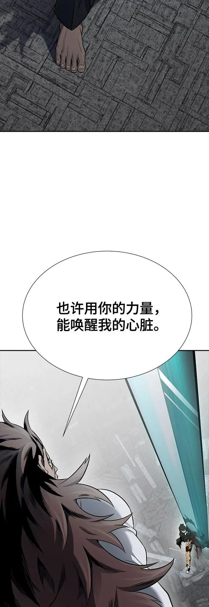 [第3季] 第195话 -夜VS杜玛 （2） 第131页