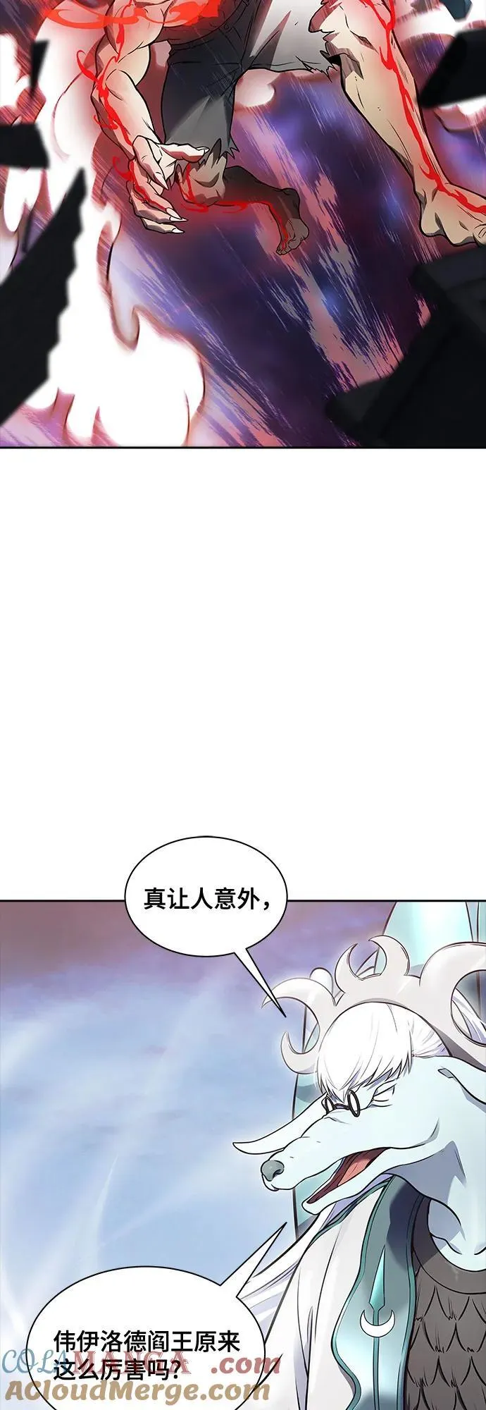 [第3季] 第196话 -夜VS杜玛 （3） 第22页