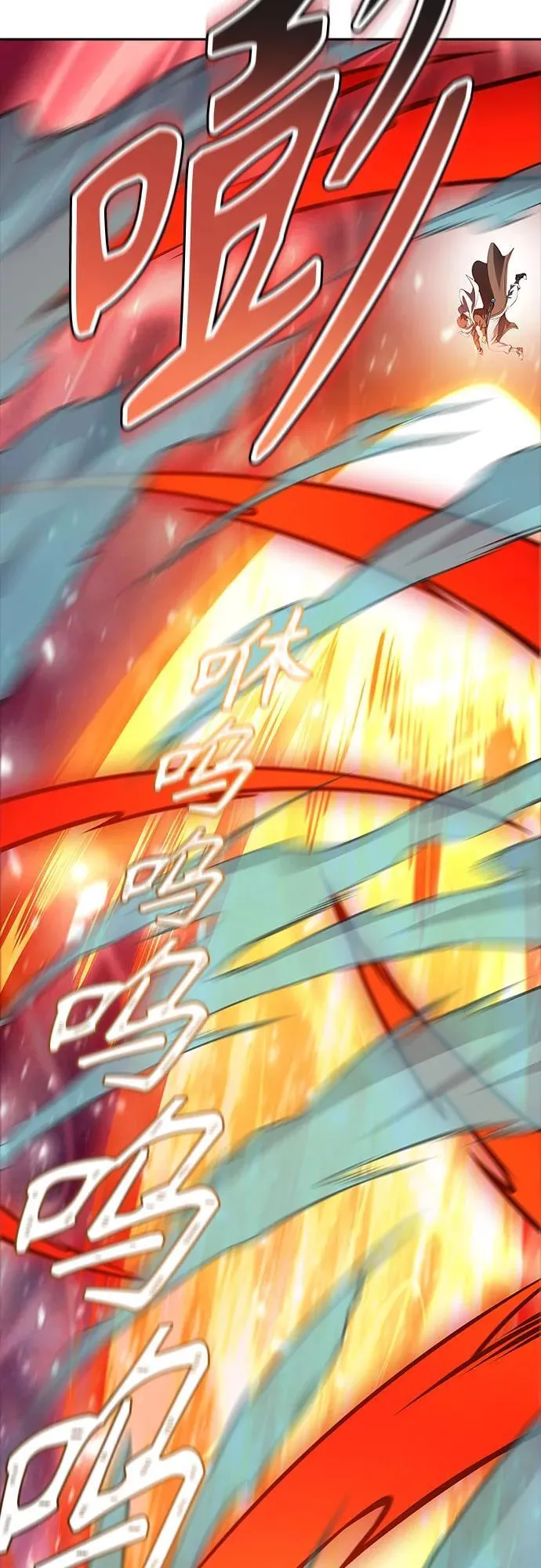 [第3季] 第196话 -夜VS杜玛 （3） 第33页