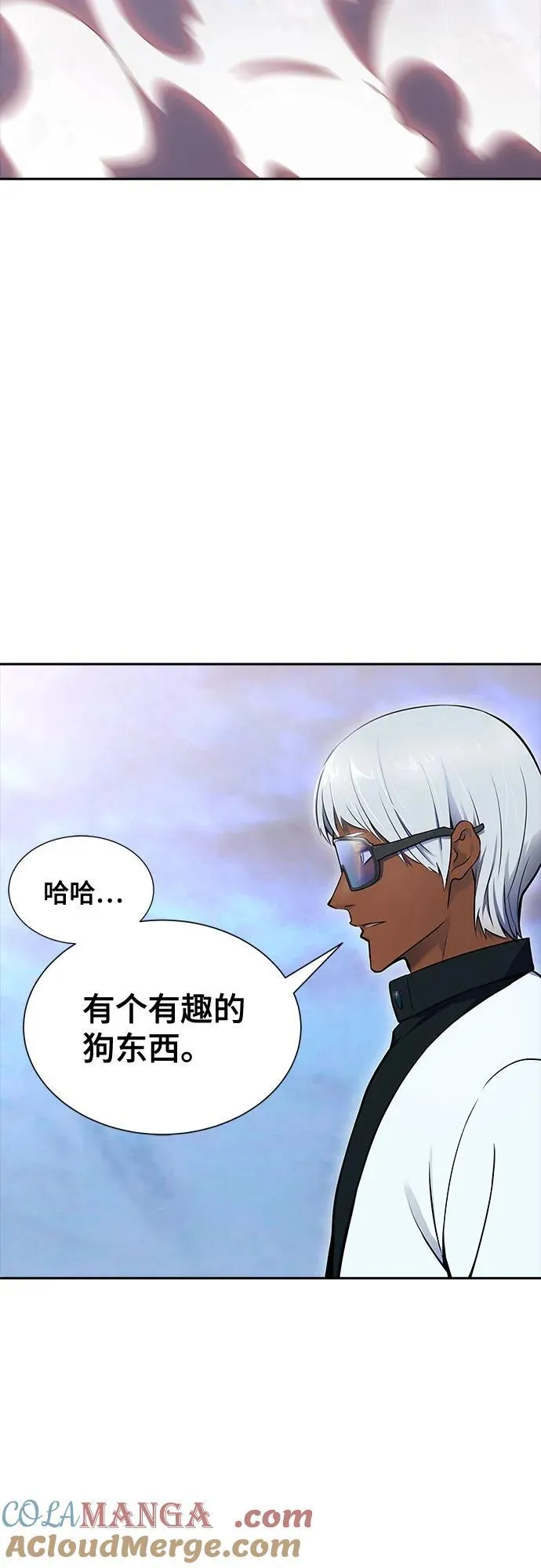 [第3季] 第196话 -夜VS杜玛 （3） 第43页