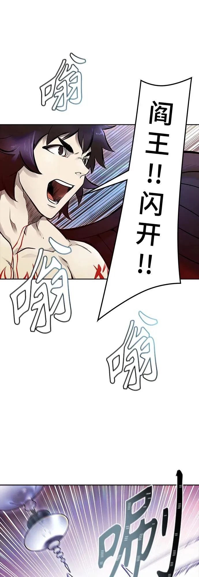 [第3季] 第196话 -夜VS杜玛 （3） 第48页