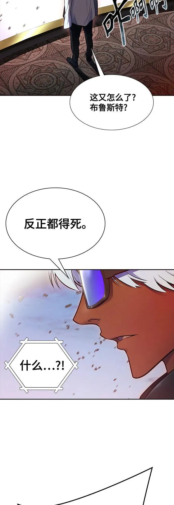 [第3季] 第196话 -夜VS杜玛 （3） 第53页