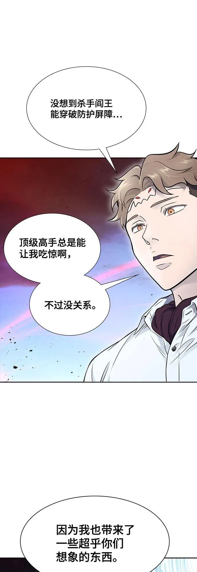 [第3季] 第196话 -夜VS杜玛 （3） 第57页