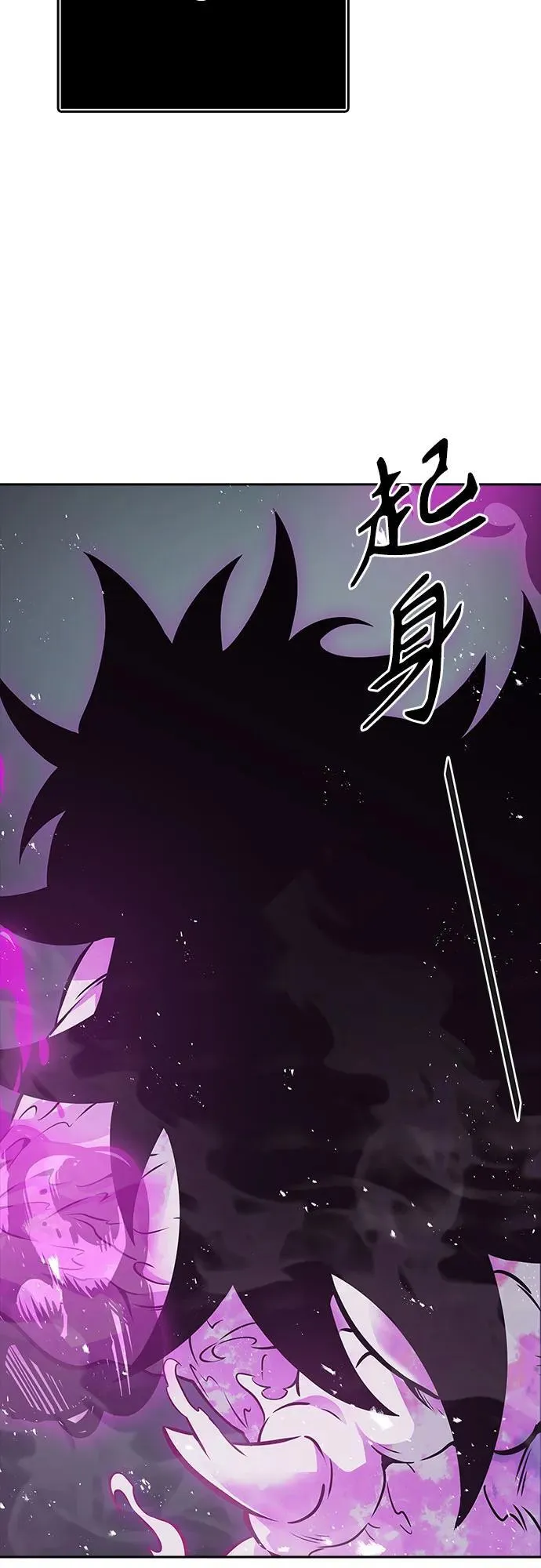 [第3季] 第196话 -夜VS杜玛 （3） 第89页