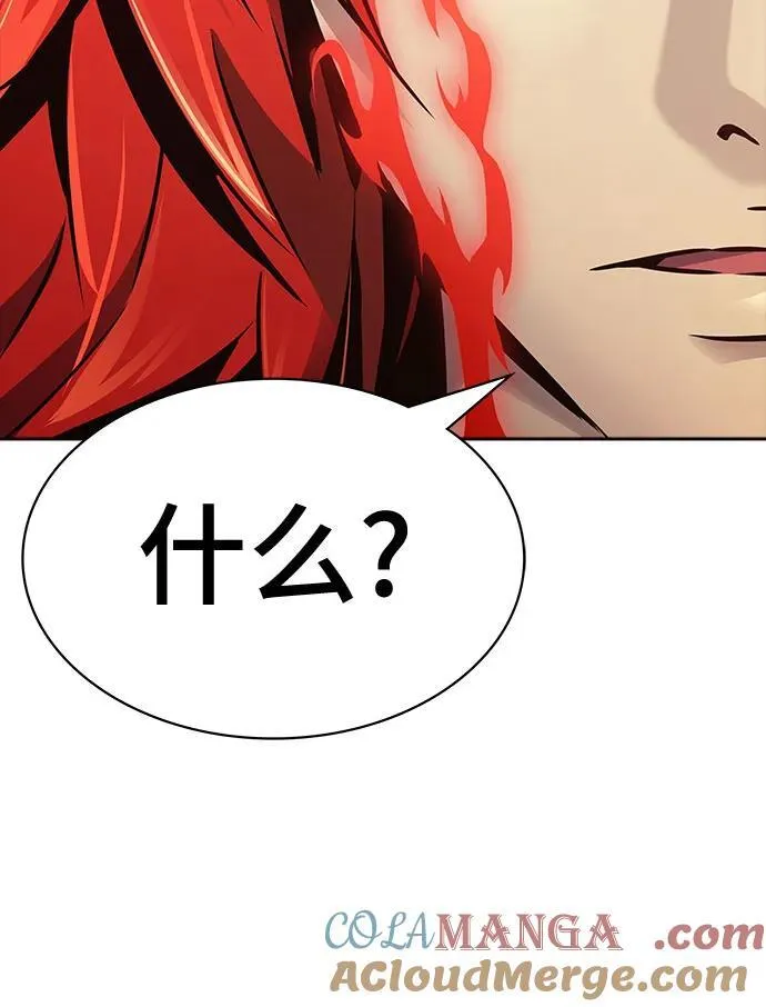 [第3季] 第197话 -帝亚勒的战斗（1） 第9页