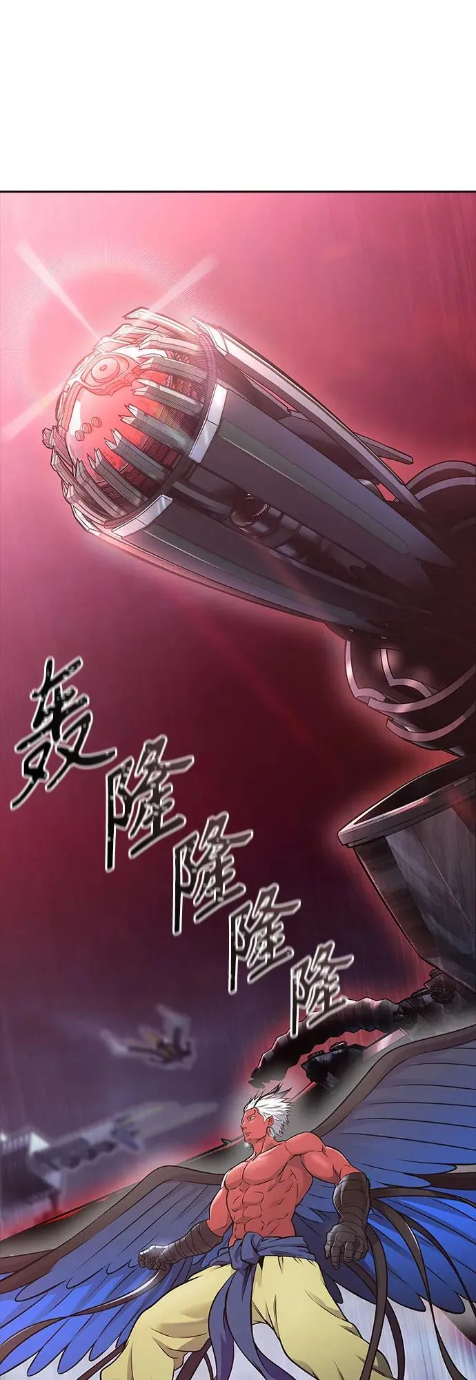 [第3季] 第197话 -帝亚勒的战斗（1） 第10页