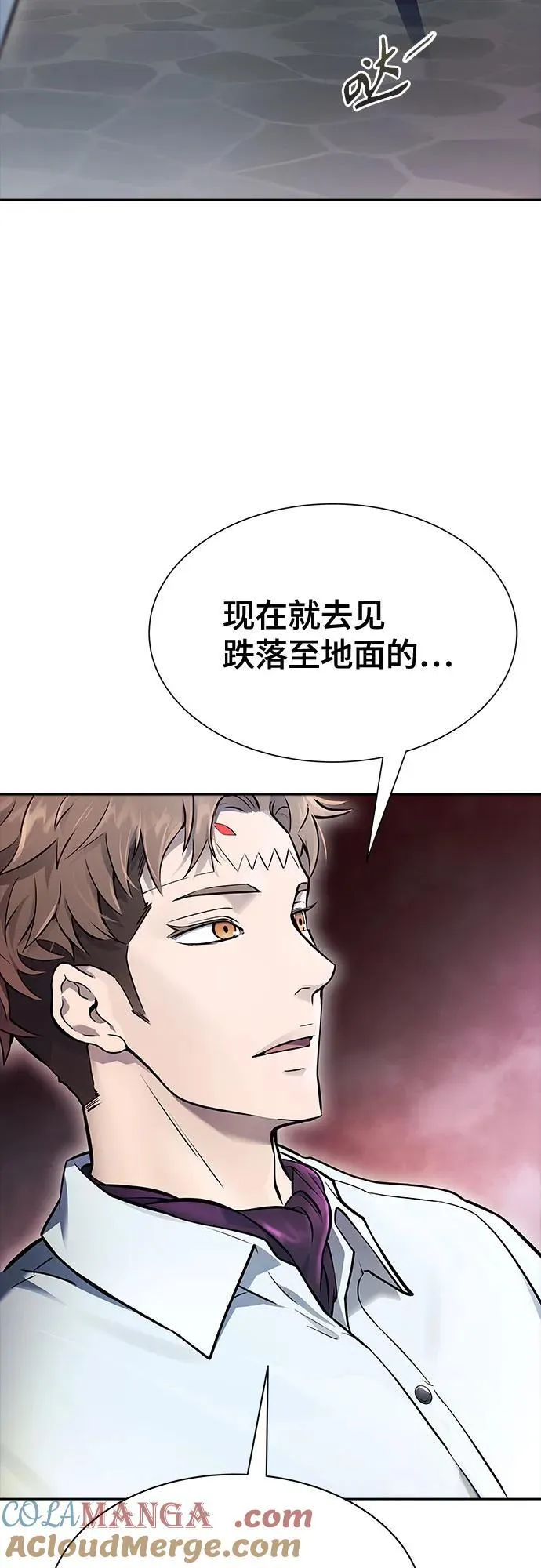 [第3季] 第197话 -帝亚勒的战斗（1） 第25页