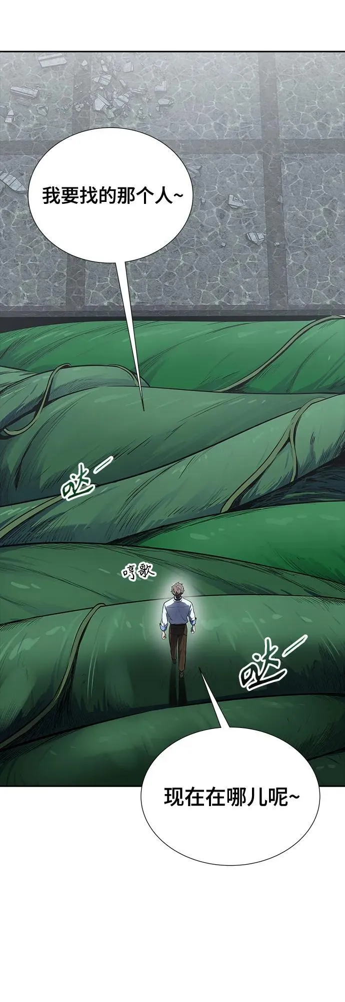 [第3季] 第197话 -帝亚勒的战斗（1） 第36页