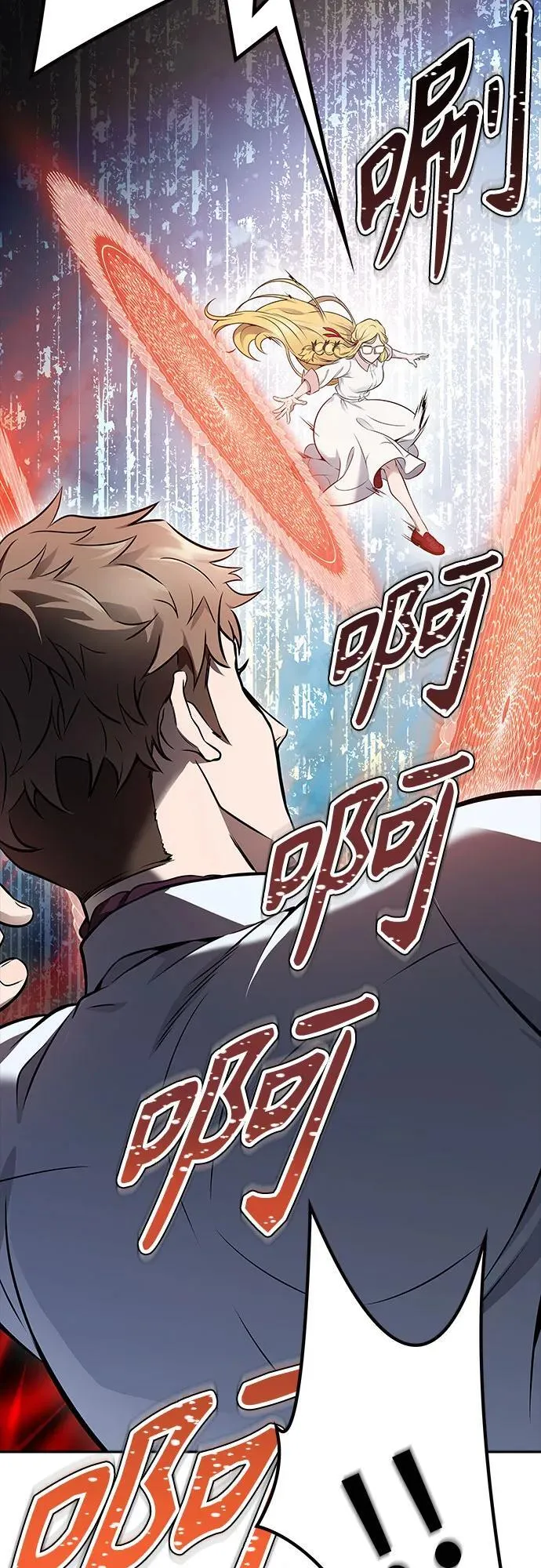 [第3季] 第197话 -帝亚勒的战斗（1） 第40页
