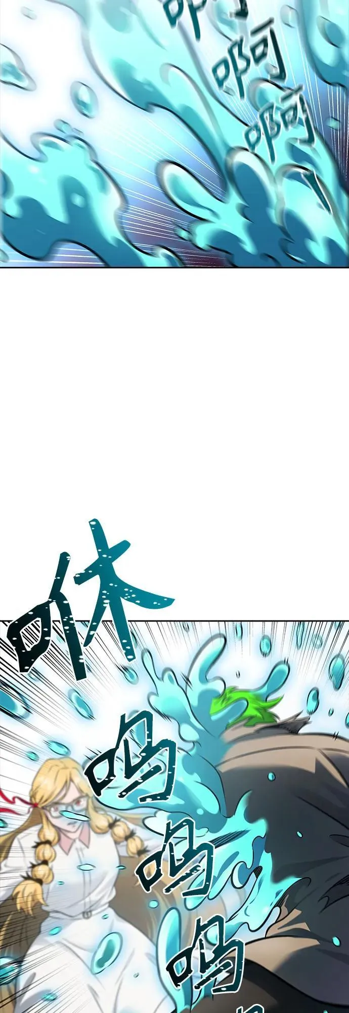 [第3季] 第197话 -帝亚勒的战斗（1） 第94页