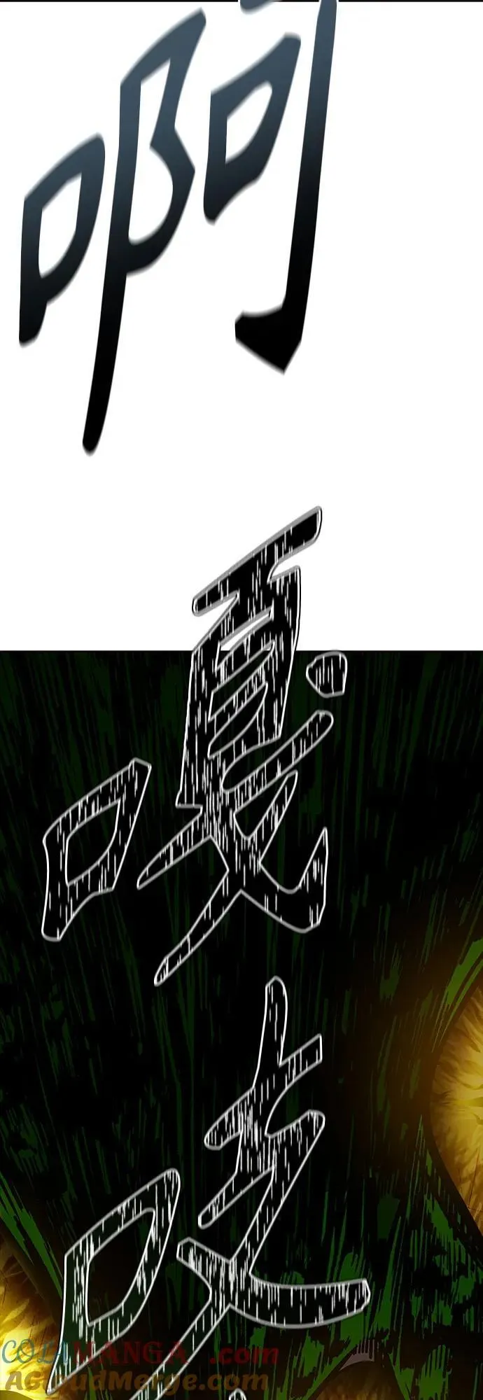 [第3季] 第197话 -帝亚勒的战斗（1） 第101页