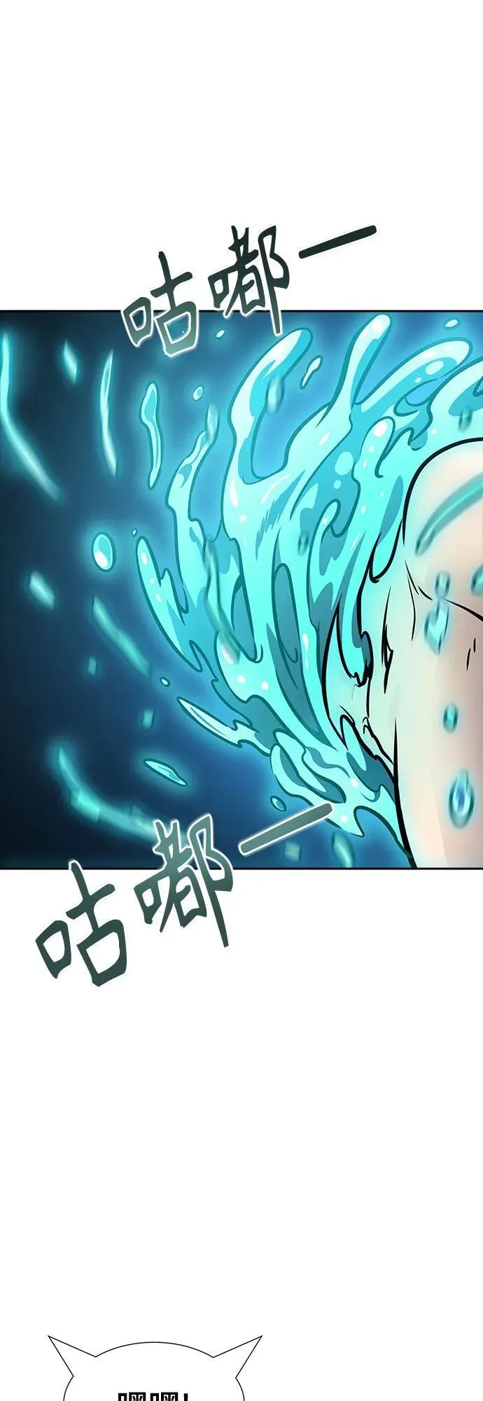 [第3季] 第198话 -帝亚勒的战斗（2） 第22页