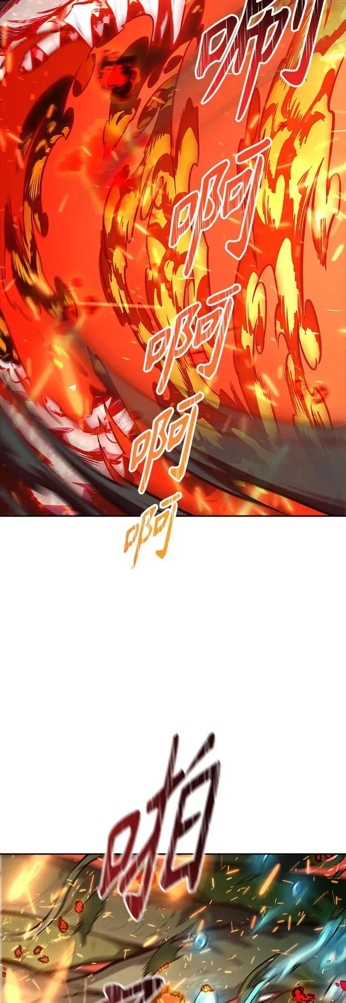 [第3季] 第198话 -帝亚勒的战斗（2） 第26页