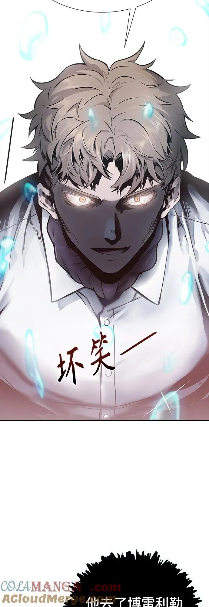 [第3季] 第198话 -帝亚勒的战斗（2） 第49页