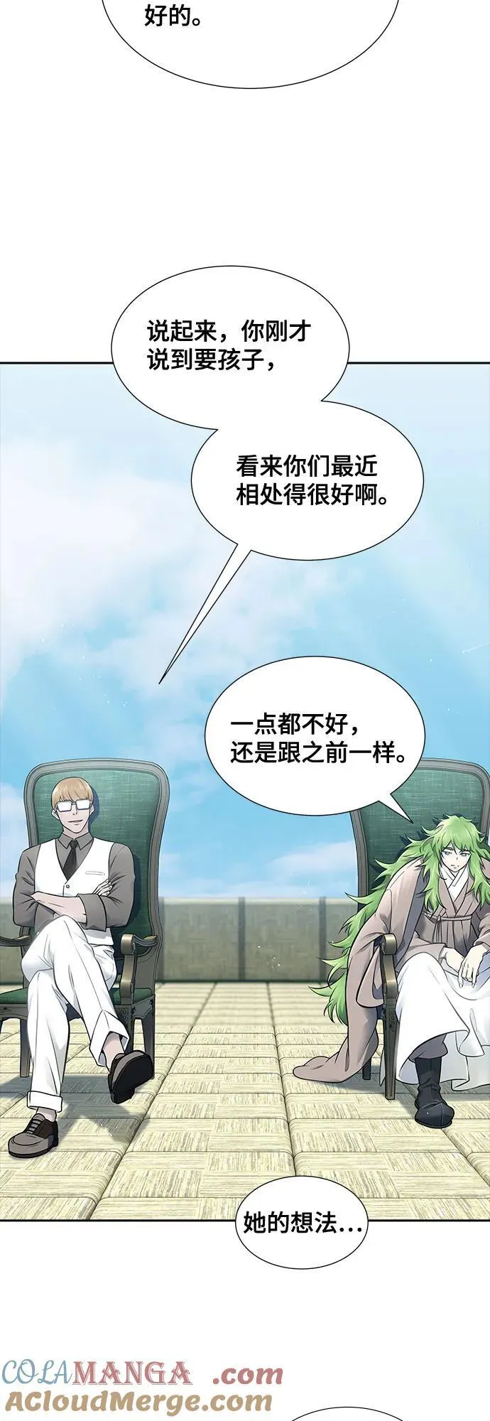 [第3季] 第199话 -特洛伊莫莱伊的过去 1 第19页