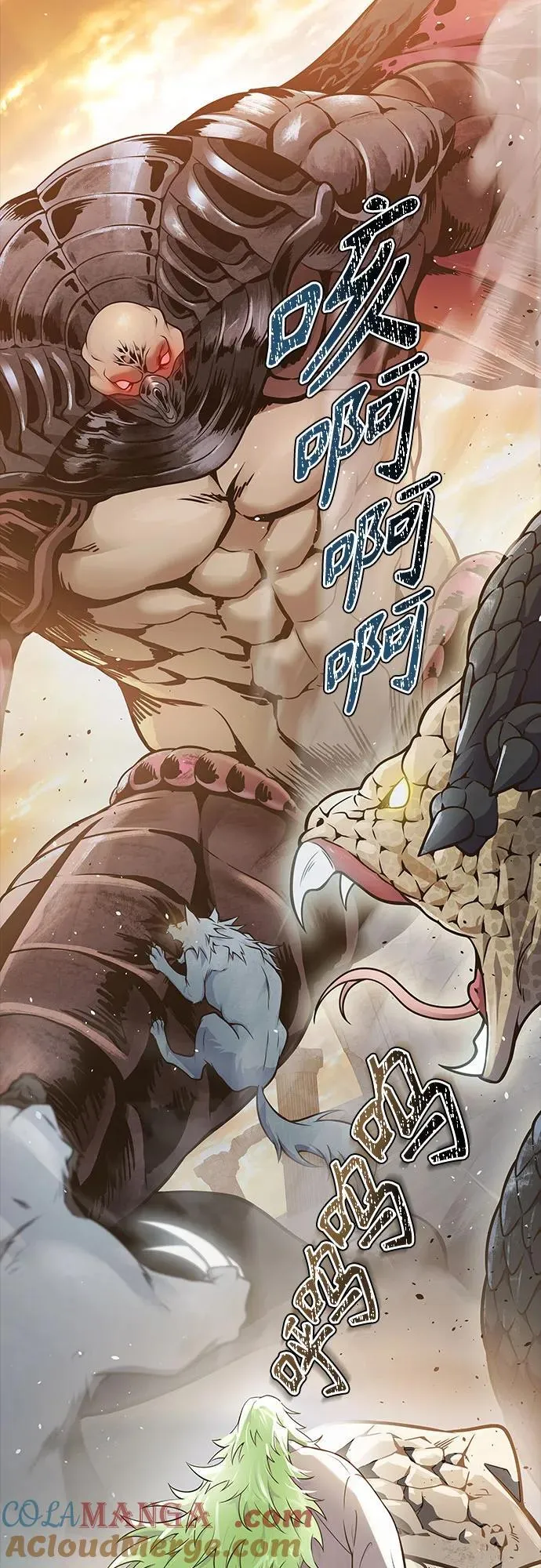 [第3季] 第199话 -特洛伊莫莱伊的过去 1 第67页