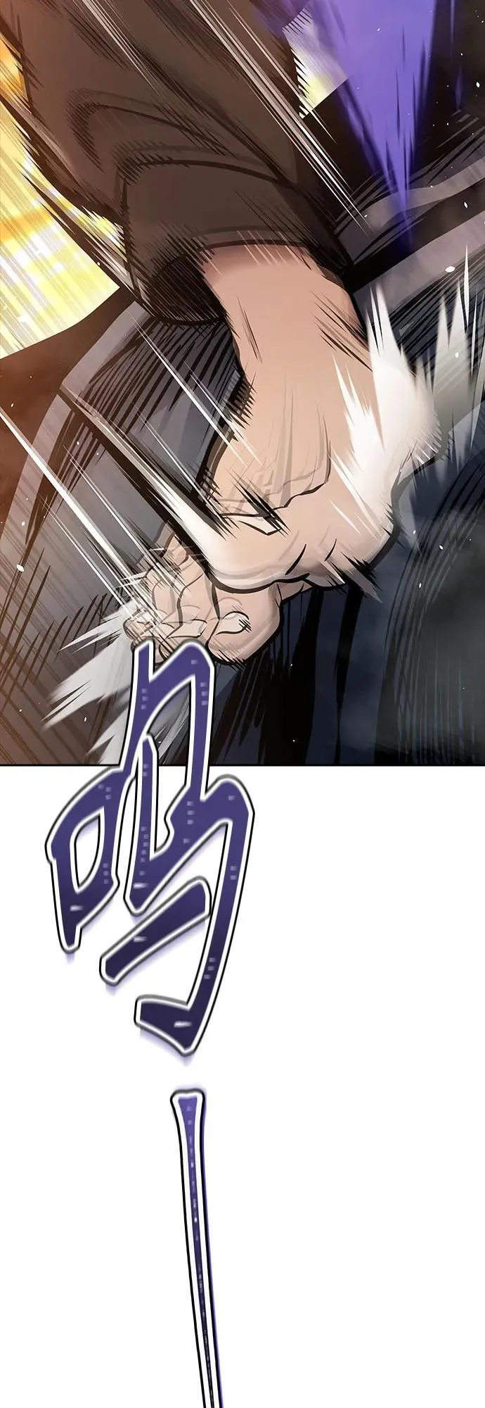 [第3季] 第199话 -特洛伊莫莱伊的过去 1 第71页