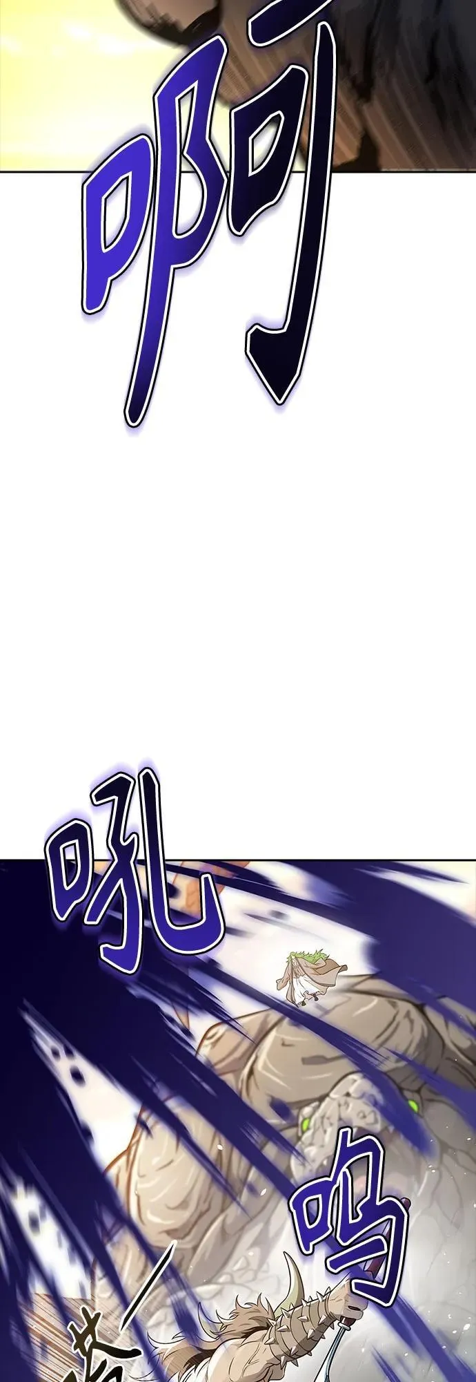 [第3季] 第199话 -特洛伊莫莱伊的过去 1 第74页