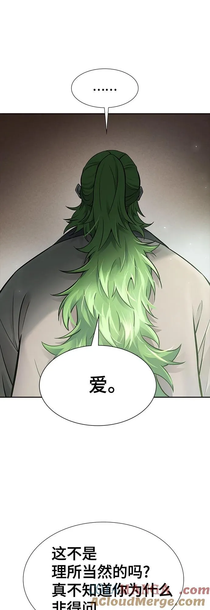 [第3季] 第200话 -特洛伊莫莱伊的过去 2 第46页