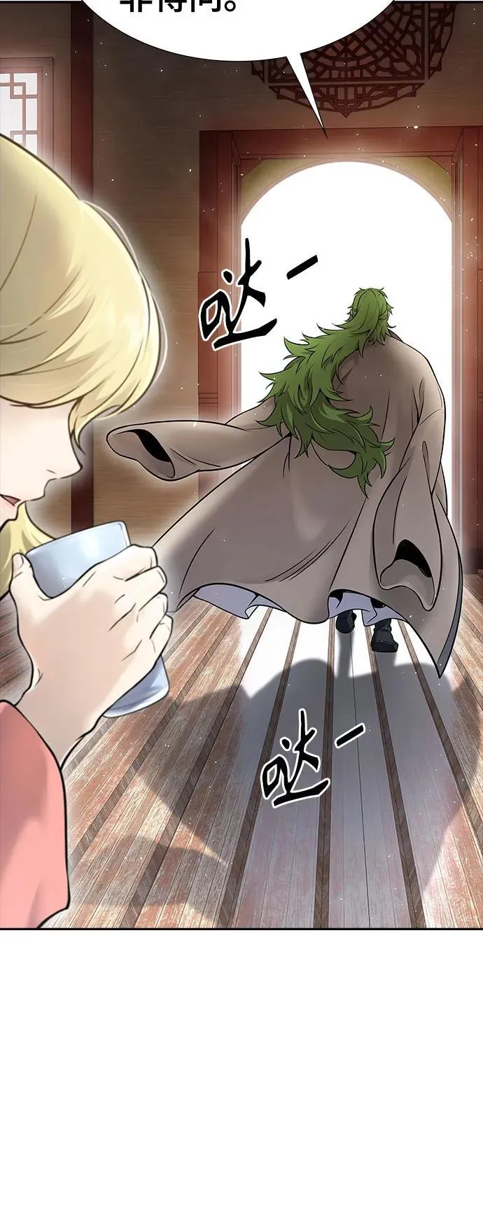[第3季] 第200话 -特洛伊莫莱伊的过去 2 第47页