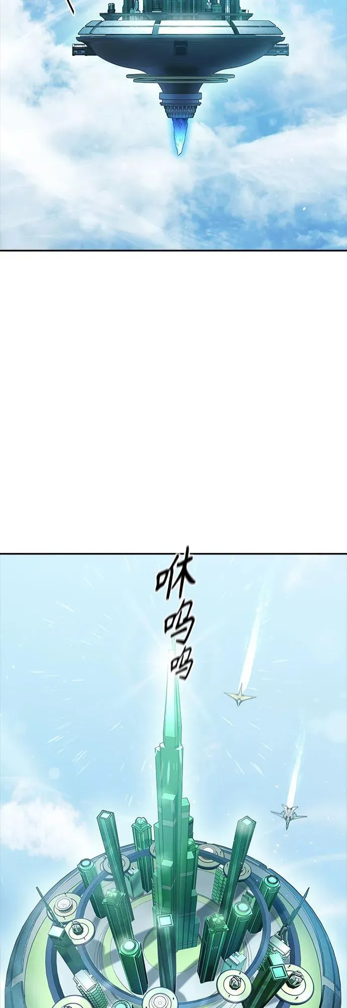 [第3季] 第200话 -特洛伊莫莱伊的过去 2 第57页
