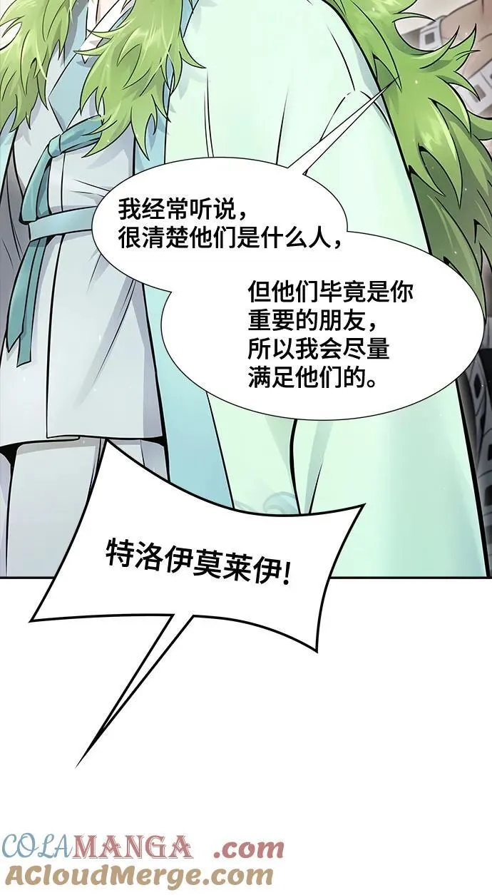[第3季] 第200话 -特洛伊莫莱伊的过去 2 第61页