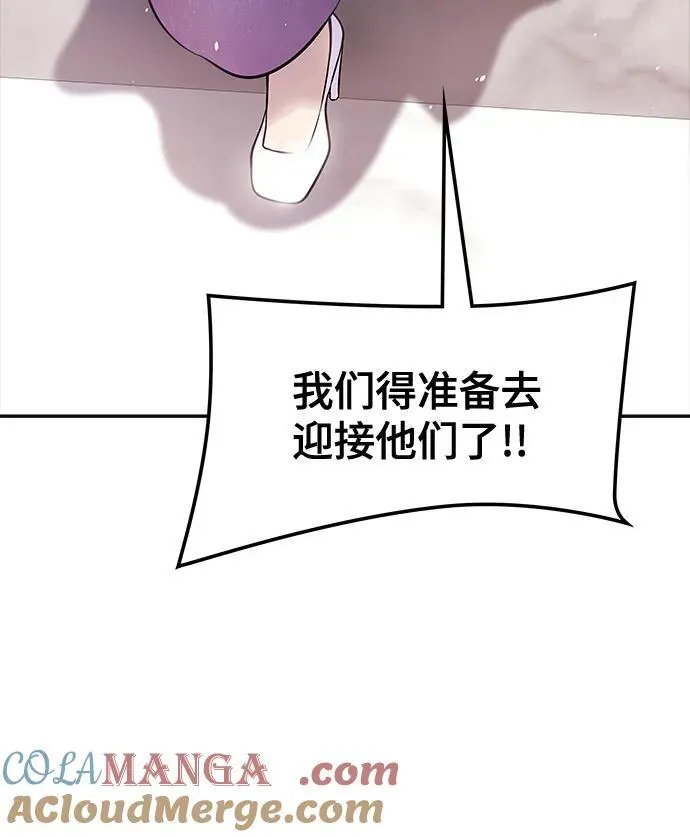 [第3季] 第200话 -特洛伊莫莱伊的过去 2 第64页