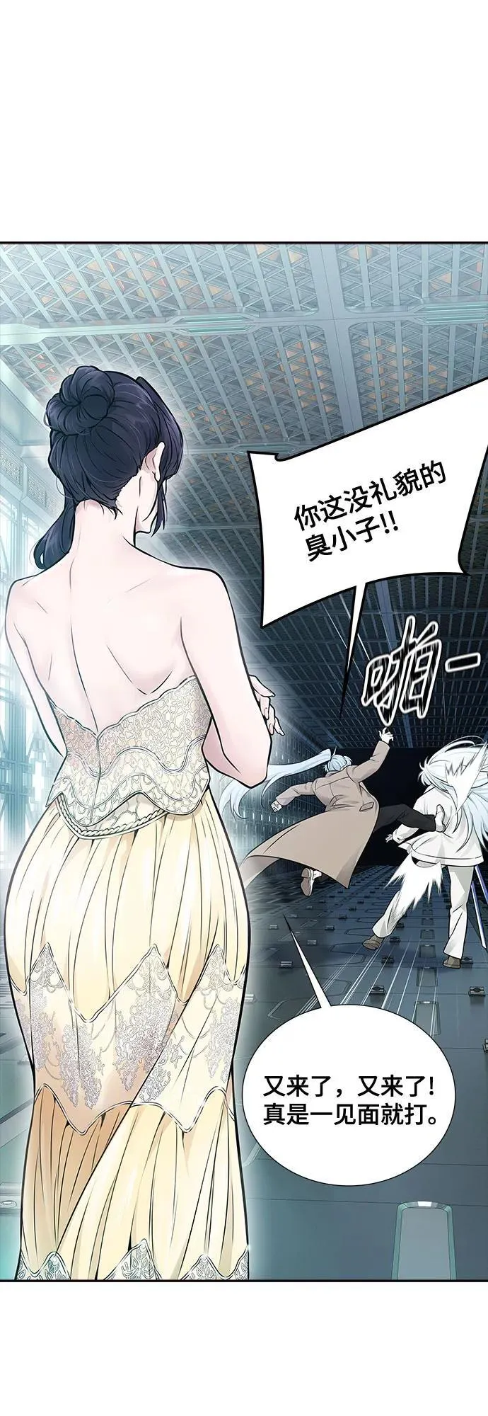 [第3季] 第200话 -特洛伊莫莱伊的过去 2 第74页