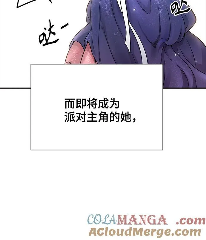 [第3季] 第200话 -特洛伊莫莱伊的过去 2 第82页
