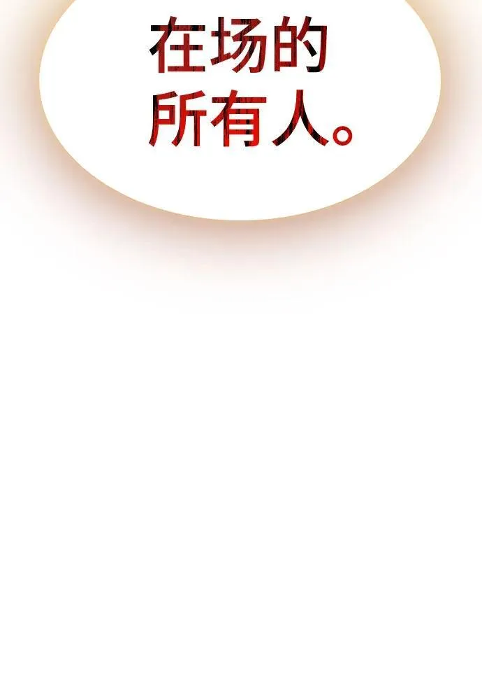 [第3季] 第200话 -特洛伊莫莱伊的过去 2 第89页