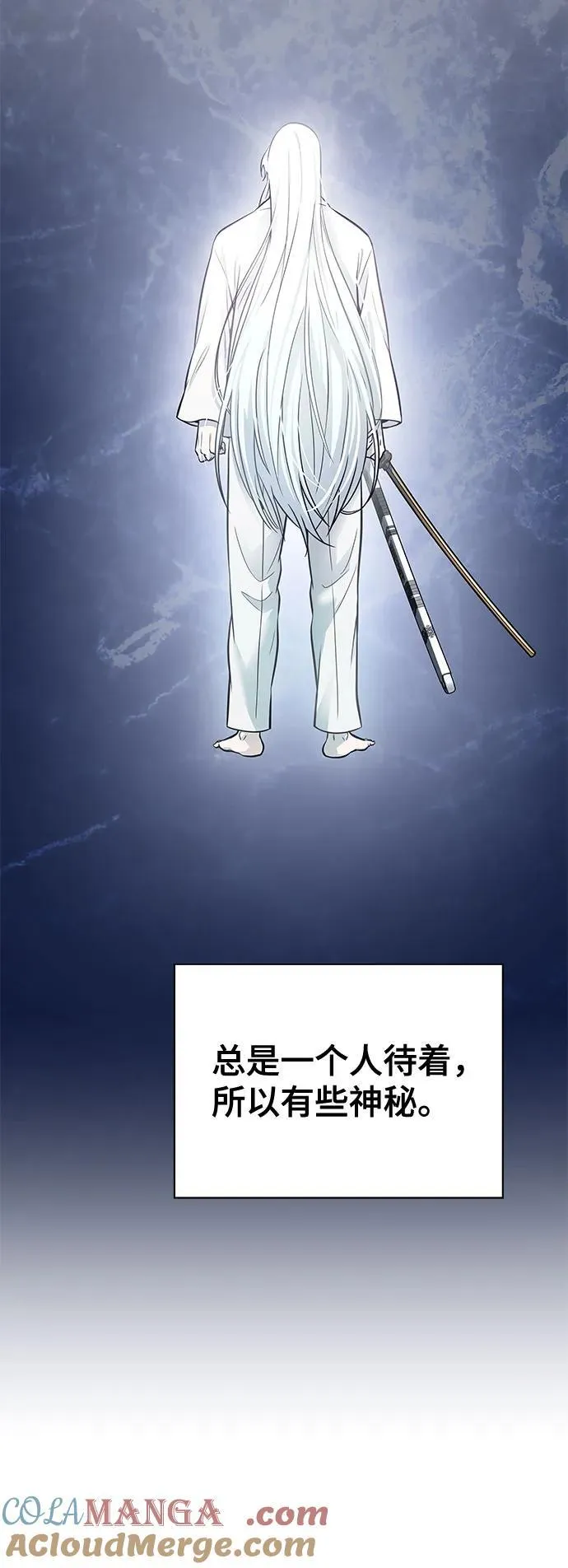[第3季] 第201话 -特洛伊莫莱伊的过去 3 第25页