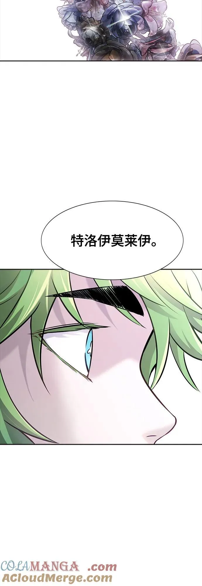 [第3季] 第201话 -特洛伊莫莱伊的过去 3 第53页