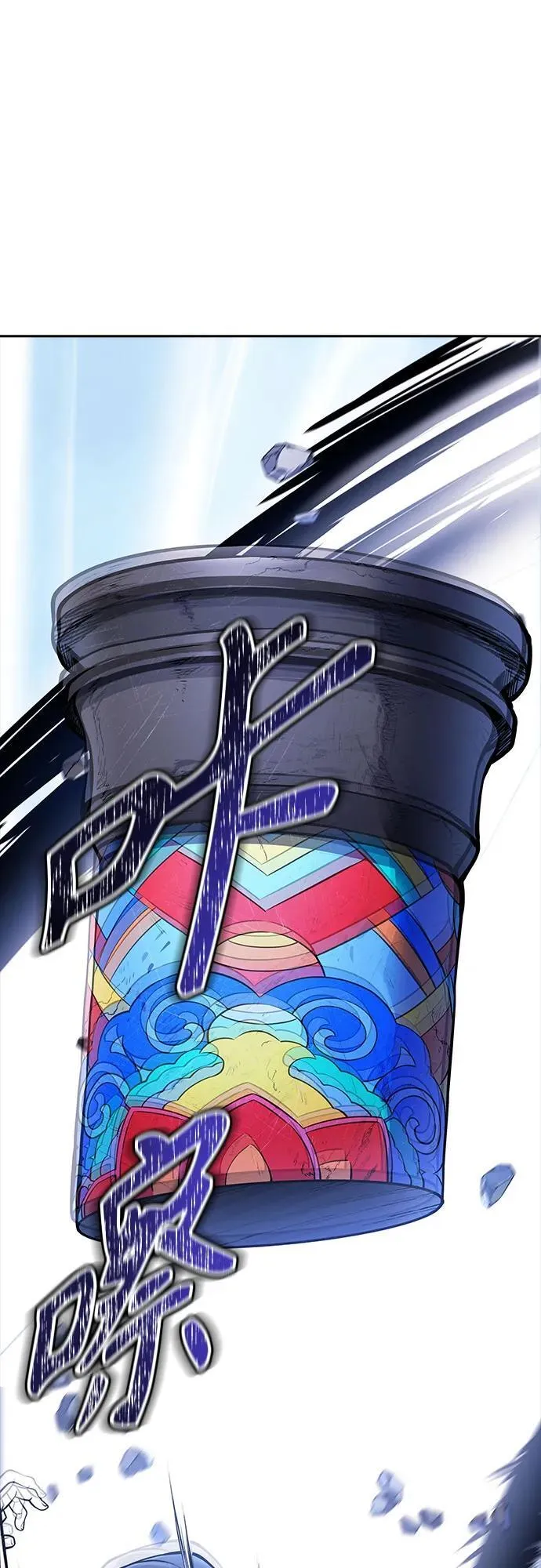 [第3季] 第201话 -特洛伊莫莱伊的过去 3 第119页