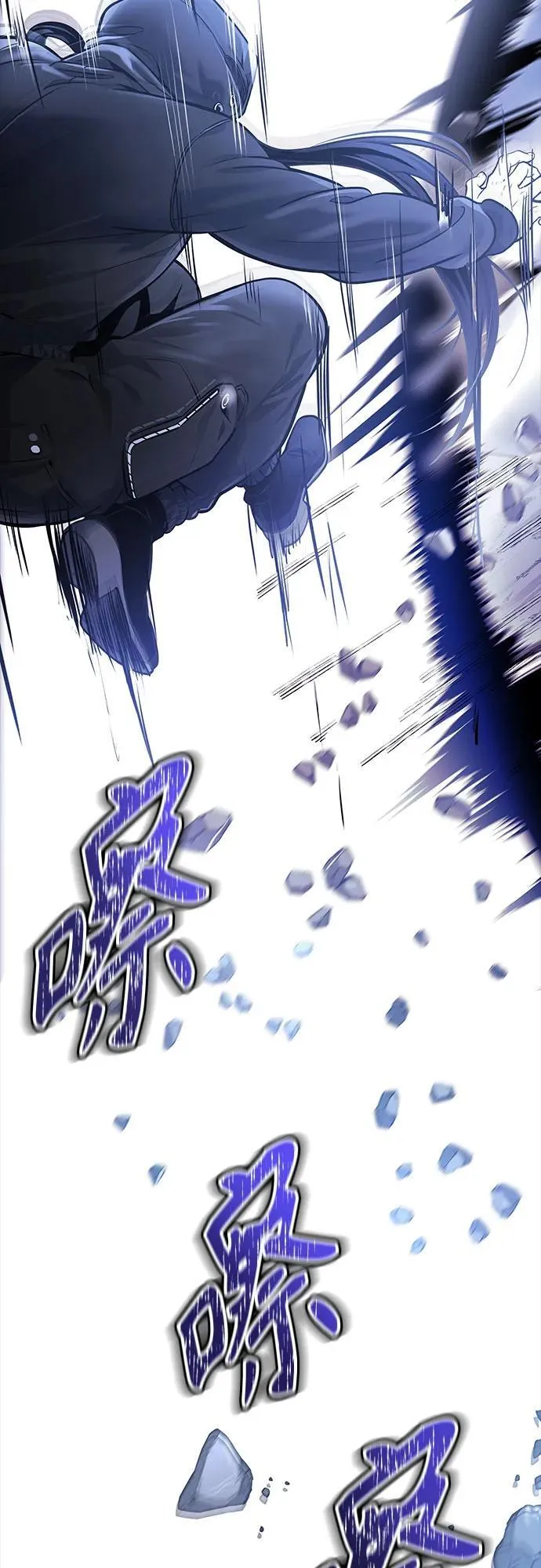 [第3季] 第201话 -特洛伊莫莱伊的过去 3 第120页