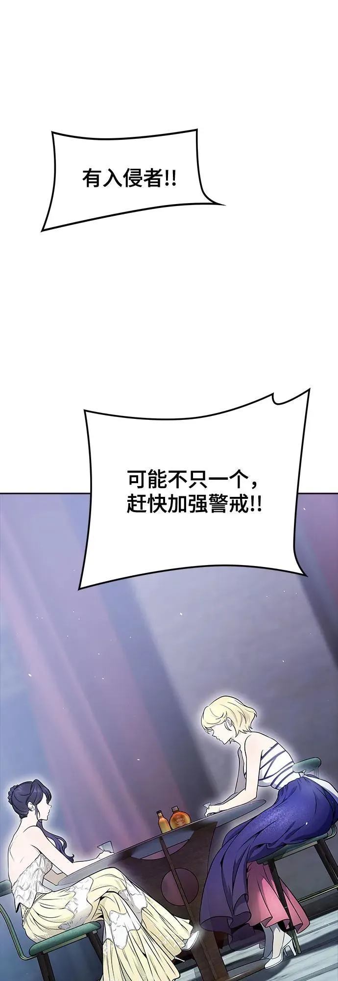 [第3季] 第202话 -特洛伊莫莱伊的过去 4 第43页