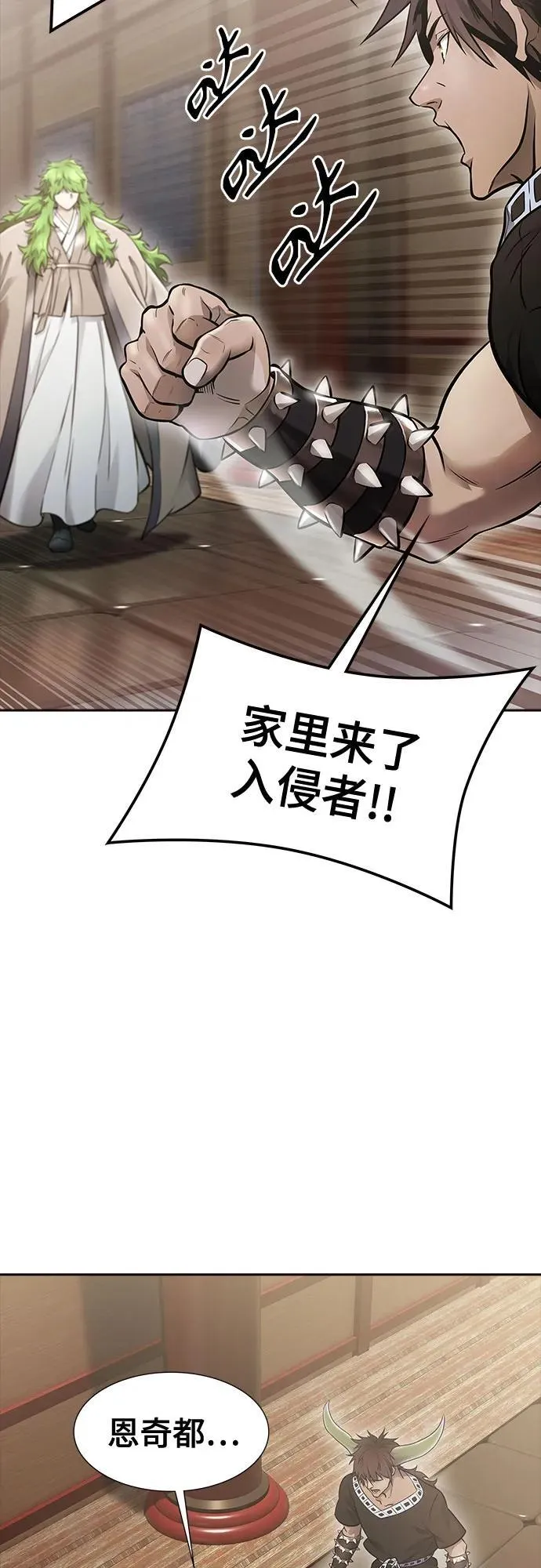 [第3季] 第202话 -特洛伊莫莱伊的过去 4 第56页