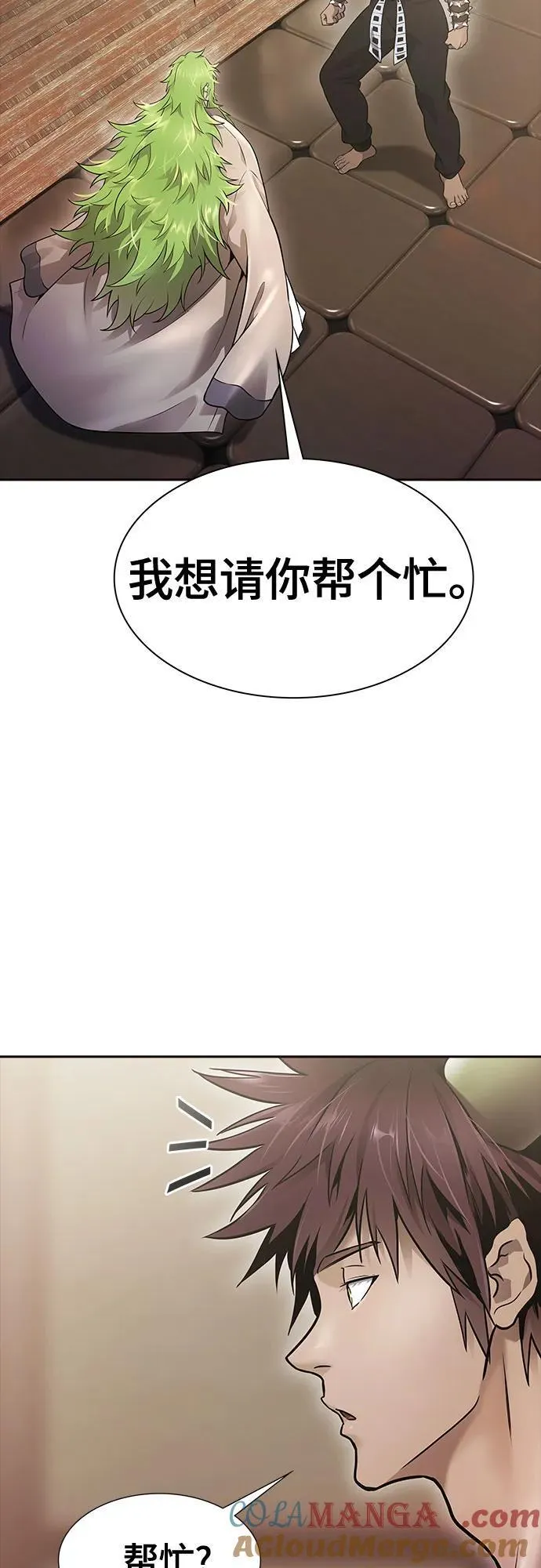 [第3季] 第202话 -特洛伊莫莱伊的过去 4 第57页