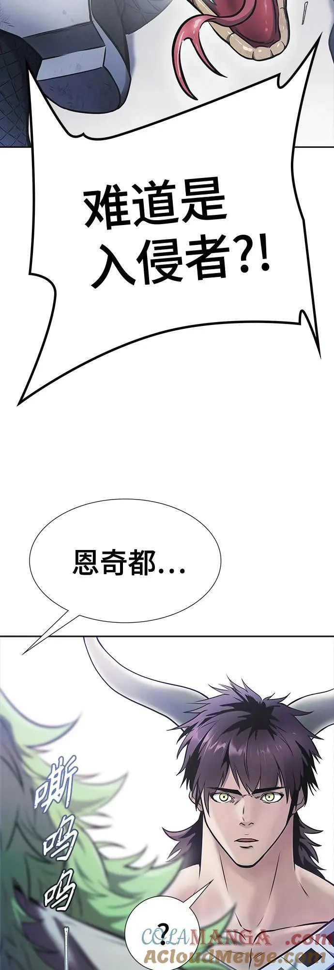 [第3季] 第202话 -特洛伊莫莱伊的过去 4 第61页