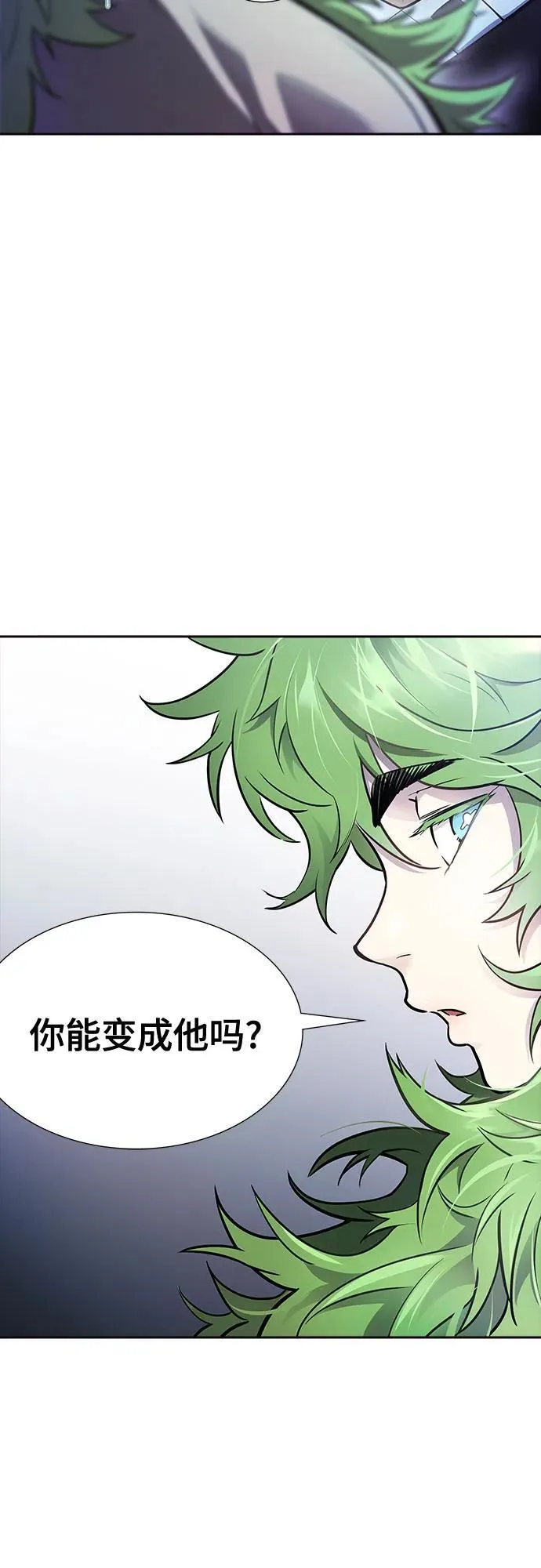 [第3季] 第202话 -特洛伊莫莱伊的过去 4 第62页