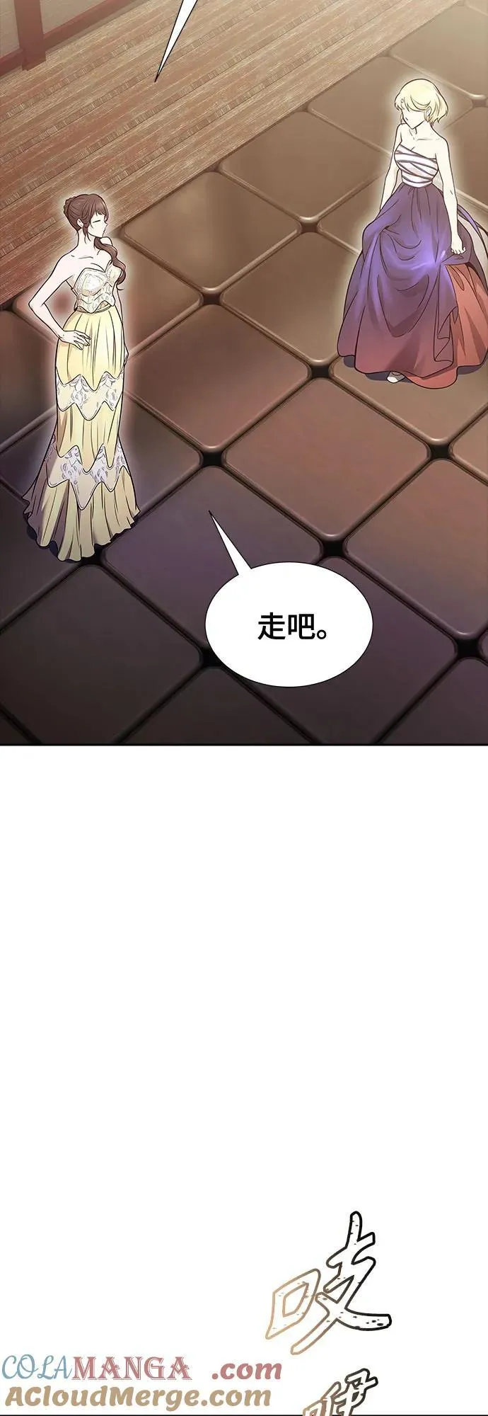 [第3季] 第202话 -特洛伊莫莱伊的过去 4 第69页